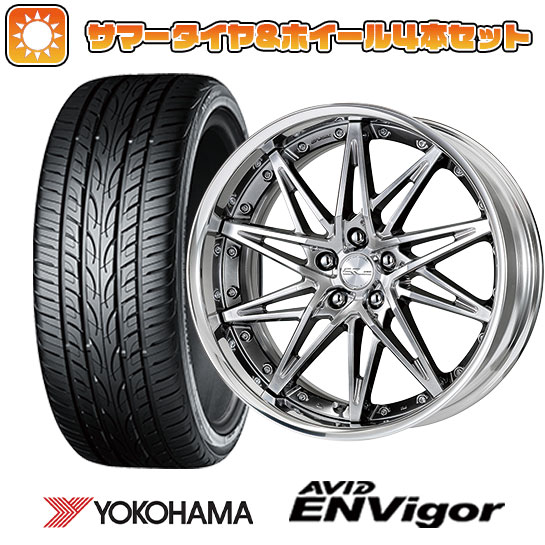 【取付対象】225/35R19 夏タイヤ ホイール4本セット YOKOHAMA エイビッド エンビガーS321 (5/100車用) WORK シュヴァート SG1 19インチ【送料無料】