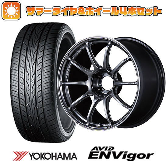 【取付対象】225/35R19 夏タイヤ ホイール4本セット YOKOHAMA エイビッド エンビガーS321 (5/100車用) YOKOHAMA アドバンレーシング RSIII 19インチ【送料無料】