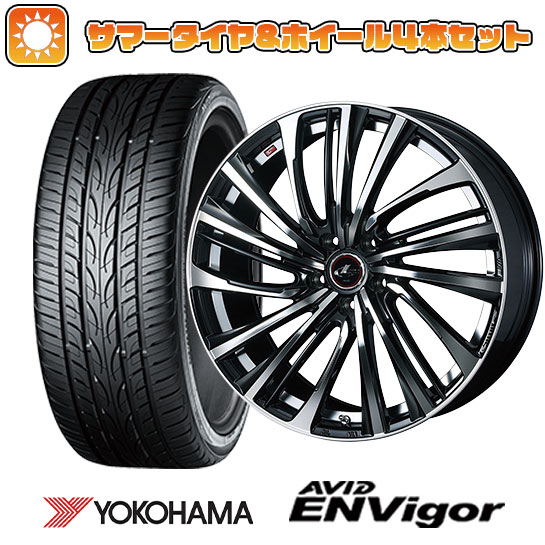 【取付対象】225/35R19 夏タイヤ ホイール4本セット YOKOHAMA エイビッド エンビガーS321 (5/114車用) WEDS レオニス FS 19インチ【送料無料】