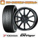 【取付対象】225/45R18 夏タイヤ ホイ