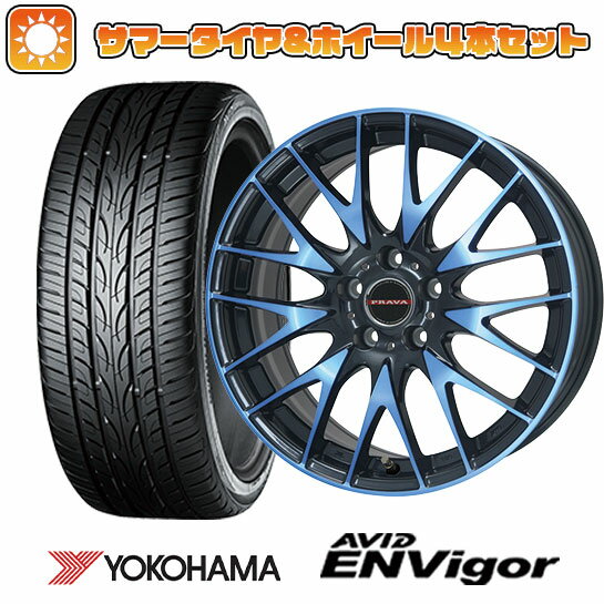 【取付対象】245/40R20 夏タイヤ ホイール4本セット YOKOHAMA エイビッド エンビガーS321 (5/114車用) BIGWAY LEYSEEN プラバ9M(ブルークリア) 20インチ【送料無料】