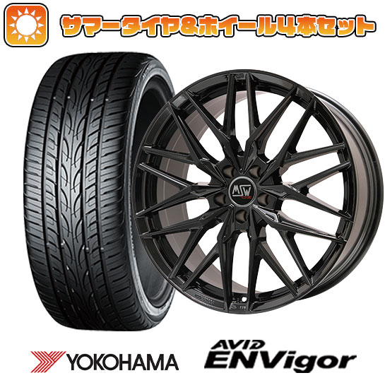 ytΏہz245/40R20 ă^C zC[4{Zbg YOKOHAMA GCrbh GrK[S321 (5/114ԗp) MSW by OZ Racing MSW 50(OXubN) 20C`yz