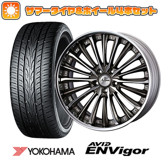 【取付対象】225/40R19 夏タイヤ ホイール4本セット YOKOHAMA エイビッド エンビガーS321 (5/114車用) WEDS クレンツェ ヴィルハーム 19インチ【送料無料】