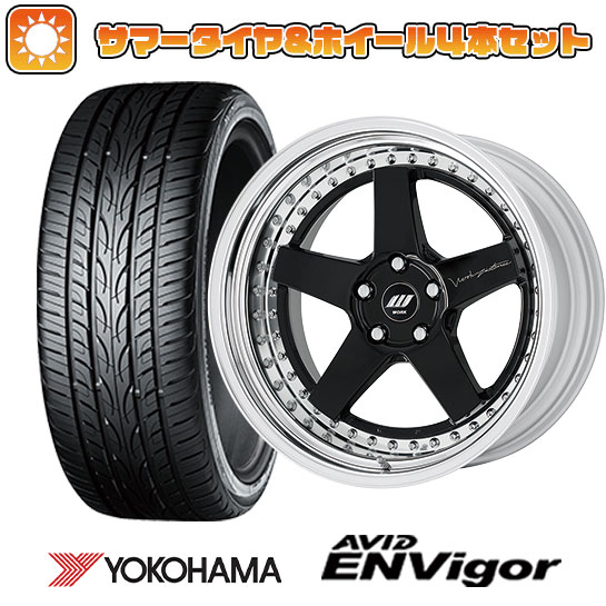 【取付対象】235/55R19 夏タイヤ ホイール4本セット YOKOHAMA エイビッド エンビガーS321 (5/114車用) WORK ジスタンス W5S サンドイッチ 19インチ【送料無料】