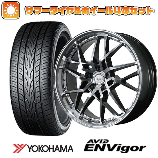 【取付対象】245/45R20 夏タイヤ ホイール4本セット YOKOHAMA エイビッド エンビガーS321 (5/114車用) TOPY ドルフレン ゴディオ 20インチ【送料無料】