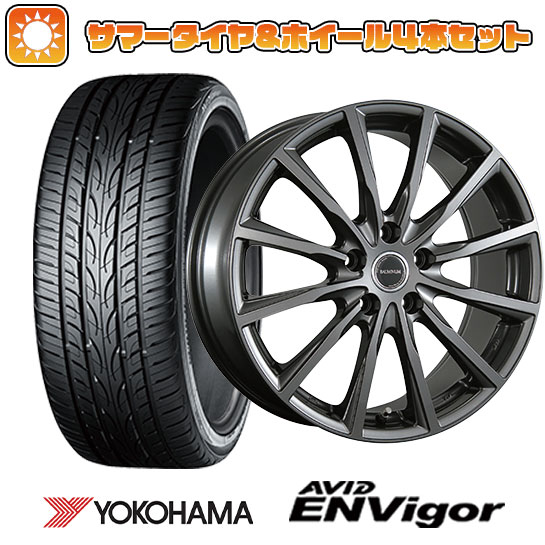 【取付対象】215/45R18 夏タイヤ ホイール4本セット YOKOHAMA エイビッド エンビガーS321 (5/114車用) BRIDGESTONE バルミナ AR12 18インチ【送料無料】