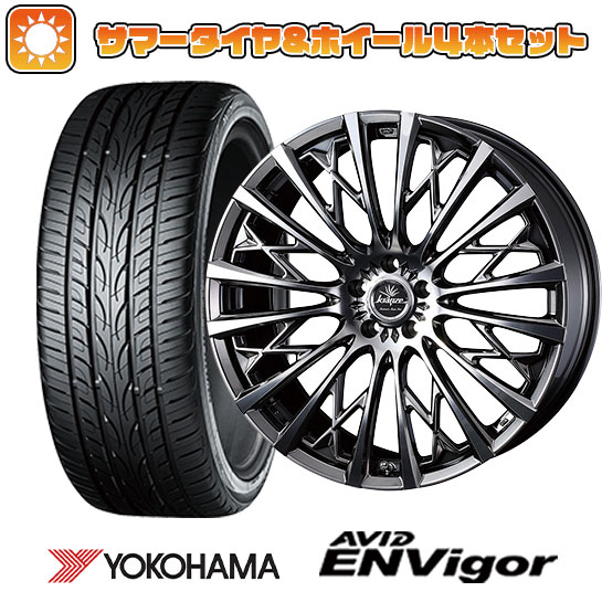 【取付対象】245/40R20 夏タイヤ ホイール4本セット YOKOHAMA エイビッド エンビガーS321 (5/114車用) WEDS クレンツェ シュリット 855EVO 20インチ【送料無料】