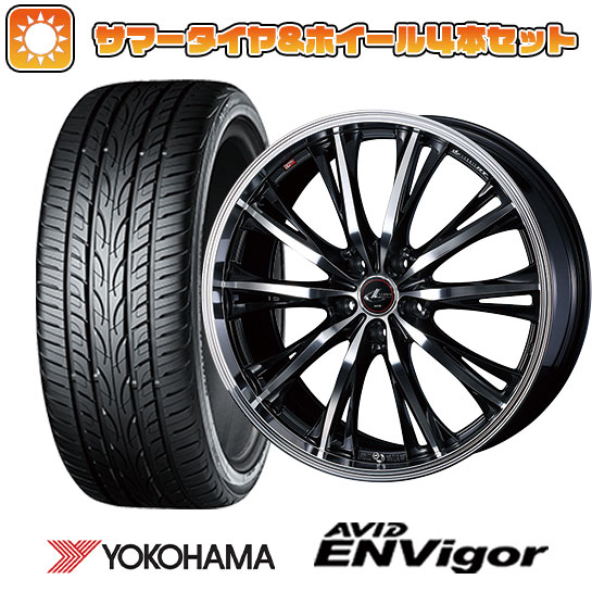 エントリーしてポイント7倍! 225/40R19 夏タイヤ ホイール4本セット YOKOHAMA エイビッド エンビガーS321 (5/114車用) WEDS レオニス RT 19インチ