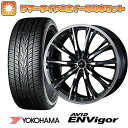 225/40R18 夏タイヤ ホイール4本セット YOKOHAMA エイビッド エンビガーS321 (5/114車用) WEDS レオニス RT 18インチ