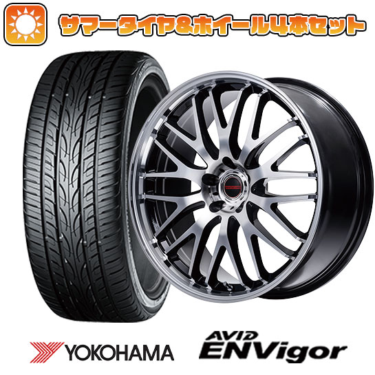 215/45R18 夏タイヤ ホイール4本セット YOKOHAMA エイビッド エンビガーS321 (5/114車用) MID ヴァーテックワン エグゼ10 Vセレクション 18インチ