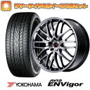 235/40R19 夏タイヤ ホイール4本セット YOKOHAMA エイビッド エンビガーS321 (5/114車用) MID ヴァーテックワン エグゼ10 Vセレクション 19インチ