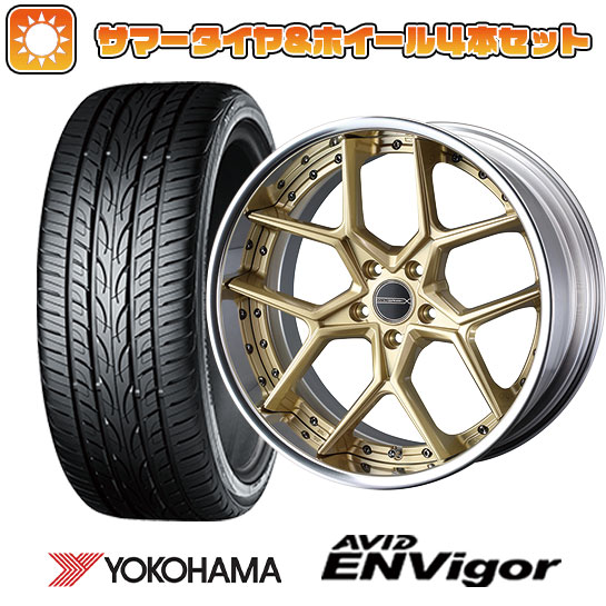 【取付対象】245/45R20 夏タイヤ ホイール4本セット YOKOHAMA エイビッド エンビガーS321 (5/114車用) WEDS マーベリック 1505S 20インチ【送料無料】