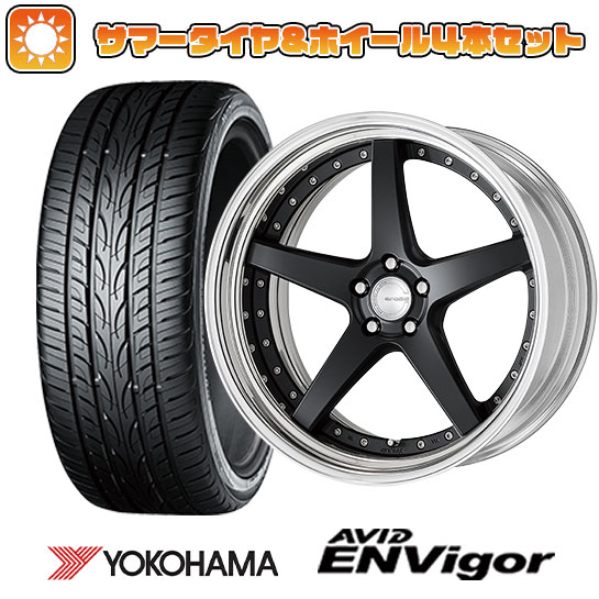 【取付対象】 245/35R20 夏タイヤ ホイール4本セット YOKOHAMA エイビッド エンビガーS321 (5/114車用) ワーク グノーシスCV CVF 20インチ【送料無料】