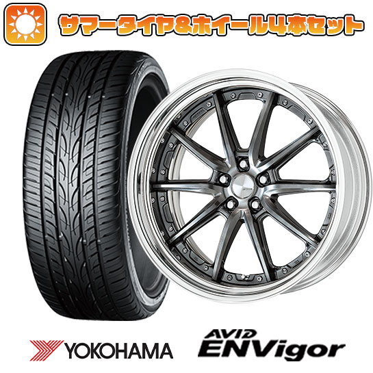 【取付対象】245/35R21 夏タイヤ ホイール4本セット YOKOHAMA エイビッド エンビガーS321 (5/114車用) WORK ランベック LS10 21インチ【送料無料】