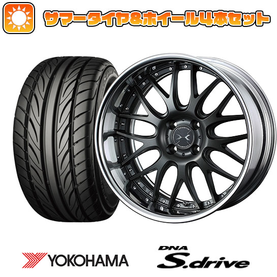 【取付対象】165/40R16 夏タイヤ ホイール4本セット YOKOHAMA DNA Sドライブ (軽自動車用) WEDS マーベリック 709M 16インチ【送料無料】