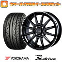 【取付対象】165/55R14 夏タイヤ ホイール4本セット YOKOHAMA DNA Sドライブ(軽自動車用) インターミラノ インフィニティ F12 14インチ【送料無料】