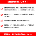 【タイヤ交換可能】 4本セット スタッドレスタイヤ 215/55R17 94Q DUNLOP ダンロップ ウインターマックス 02 WM02 送料無料4本価格 2