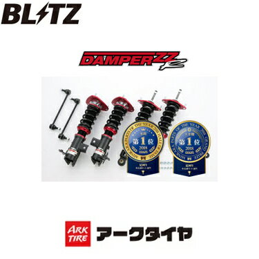 Zz R Blitz Blitz 送料無料 一部離島除く 車高調 車高調整キット ブリッツ Rps13 アークタイヤ 車高調 ニッサン 180sx 19 1999 ダブルゼットアール 店