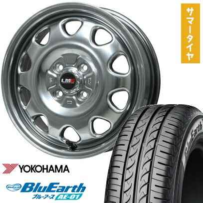 【取付対象】165/55R15 夏タイヤ ホイール4本セット N-BOX タントカスタム ワゴンR YOKOHAMA ブルーアース AE-01 LEHRMEISTER LMG OFF-STYLE(ハイパーシルバー) 15インチ【送料無料】