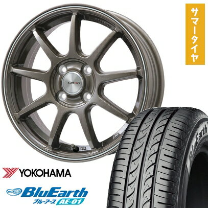 【取付対象】165/55R15 夏タイヤ ホイール4本セット N-BOX タントカスタム ワゴンR YOKOHAMA ブルーアース AE-01 LEHRMEISTER LMスポーツLM-QR ブロンズ/ラインポリッシュ 15インチ【送料無料】