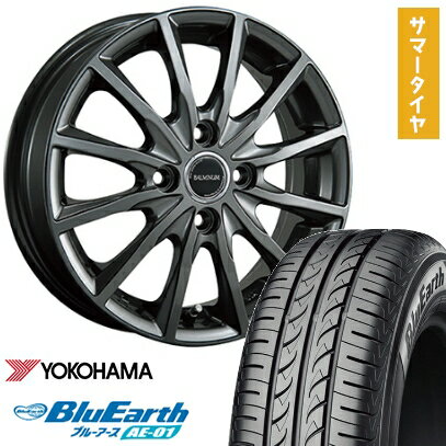 【取付対象】155/65R13 夏タイヤ ホイール4本セット YOKOHAMA ブルーアース AE-01 (4/100車用) BRIDGESTONE バルミナ AR12 13インチ【送料無料】