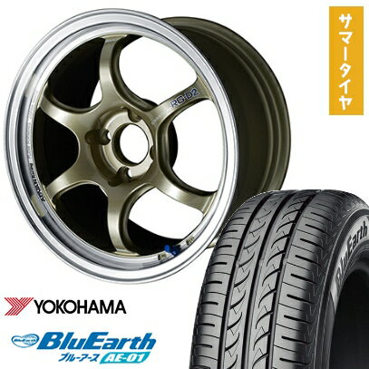 【取付対象】165/55R15 夏タイヤ ホイール4本セット N-BOX タントカスタム ワゴンR YOKOHAMA ブルーアース AE-01 YOKOHAMA アドバンレーシング RG-DII 15インチ【送料無料】