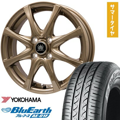 【取付対象】195/65R15 夏タイヤ ホイール4本セット YOKOHAMA ブルーアース AE-01F (4/100車用) PREMIX アマルフィV Jr(ブロンズ) 15インチ【送料無料】