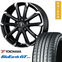 【取付対象】195/65R15 夏タイヤ ホイール4本セット (5/100車用) YOKOHAMA ブルーアース GT AE51 コーセイ MZ-GROW C52S 15インチ【送料無料】