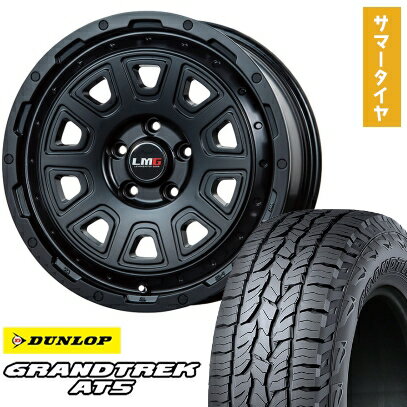 【取付対象】225/70R16 夏タイヤ ホイール4本セット DUNLOP グラントレック AT5 (5/114車用) LEHRMEISTER LMG DS-10 マットブラック 16インチ【送料無料】