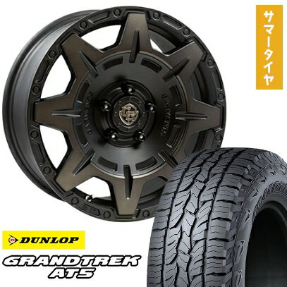 【取付対象】245/70R16 夏タイヤ ホイール4本セット DUNLOP グラントレック AT5 (5/114車用) WEDS クロスオーバーガーメンツ Style M 16インチ【送料無料】