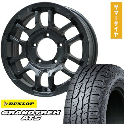 【取付対象】195/80R15 夏タイヤ ホイール4本セット ジムニーシエラ DUNLOP グラントレック AT5 ビッグウエイ B-LUGNAS FRD(マットブラック) 15インチ【送料無料】