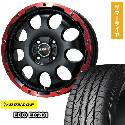 【取付対象】145/80R12 夏タイヤ ホイール4本セット DUNLOP エコ EC201 (軽自動車用) LEHRMEISTER LMG CS-9 マットブラック/レッドリム 12インチ【送料無料】