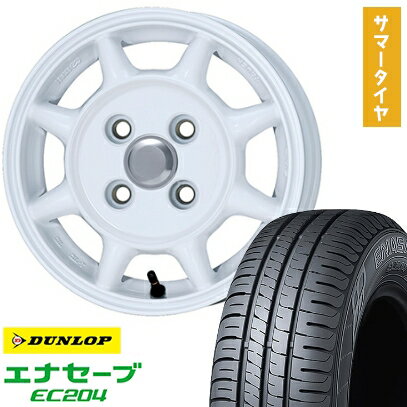 【取付対象】165/65R13 夏タイヤ ホイール4本セット アトレーワゴン DUNLOP エナセーブ EC204 エンケイ SAMシリーズ タフ 13インチ【送料無料】