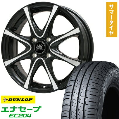 【取付対象】195/65R15 夏タイヤ ホイール4本セット DUNLOP エナセーブ EC204 (5/114車用) PREMIX アマルフィV Jr 15インチ【送料無料】