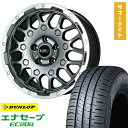 【取付対象】215/65R16 夏タイヤ ホイール4本セット DUNLOP エナセーブ EC204 (5/114車用) LEHRMEISTER LMG MS-9W ガンメタリムポリッシュ 16インチ【送料無料】