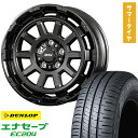 【取付対象】215/65R16 夏タイヤ ホイール4本セット DUNLOP エナセーブ EC204 (5/114車用) KOSEI ボトムガルシア ディグレ 16インチ【送料無料】
