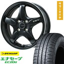 【取付対象】205/65R15 夏タイヤ ホイール4本セット DUNLOP エナセーブ EC204 (5/114車用) LEHRMEISTER CS-V(グロスブラック/リムポリッシュ) 15インチ【送料無料】
