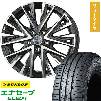 【取付対象】205/65R15 夏タイヤ ホイール4本セット DUNLOP エナセーブ EC204 (5/114車用) KYOHO スマック レジーナ 15インチ【送料無料】