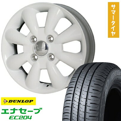 【取付対象】165/70R13 夏タイヤ ホイール4本セット DUNLOP エナセーブ EC204 (軽自動車用) HOT STUFF ララパーム KC-8 13インチ【送料無料】