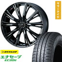 【取付対象】215/45R17 夏タイヤ ホイール4本セット DUNLOP エナセーブ EC204 (5/114車用) WEDS レオニス WX 17インチ【送料無料】