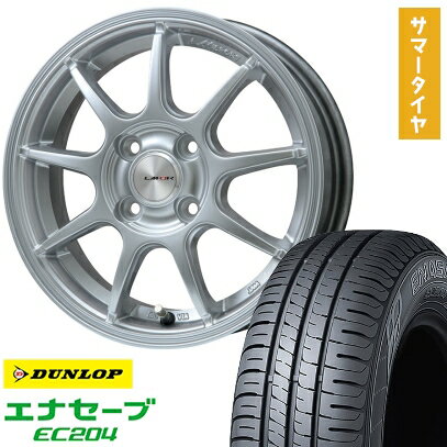 【取付対象】205/65R15 夏タイヤ ホイール4本セット DUNLOP エナセーブ EC204 (5/114車用) LEHRMEISTER LMスポーツLM-QR ハイパーシルバー 15インチ【送料無料】