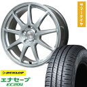 【取付対象】215/50R17 夏タイヤ ホイール4本セット DUNLOP エナセーブ EC204 (5/114車用) LEHRMEISTER LMスポーツLM-QR ハイパーシルバー 17インチ【送料無料】