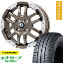 【取付対象】165/65R14 夏タイヤ ホイール4本セット DUNLOP エナセーブ EC204 (軽自動車用) BIGWAY B-LUGNAS FRD(ブロ...