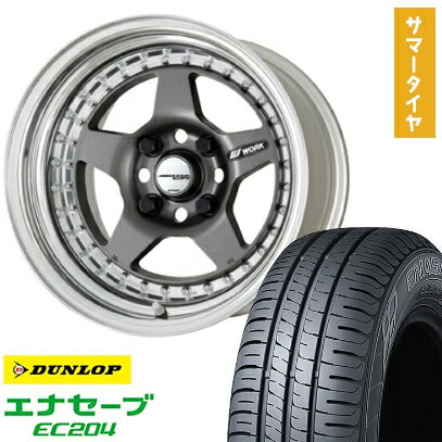 【取付対象】185/55R15 夏タイヤ ホイール4本セット DUNLOP エナセーブ EC204 (4/100車用) WORK マイスター CR01 15インチ【送料無料】