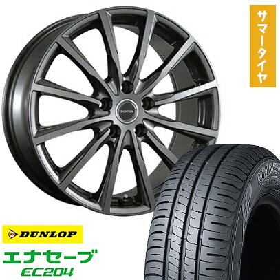 【取付対象】205/60R16 夏タイヤ ホイール4本セット DUNLOP エナセーブ EC204 (5/114車用) BRIDGESTONE バルミナ AR12 16インチ【送料無料】