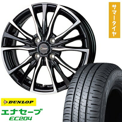 【取付対象】165/65R13 夏タイヤ ホイール4本セット 軽自動車用（アトレーワゴン） DUNLOP エナセーブ EC204 ホットスタッフ クロノス CH-110 13インチ【送料無料】