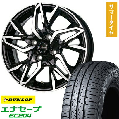 【取付対象】175/65R14 夏タイヤ ホイール4本セット DUNLOP エナセーブ EC204 (4/100車用) ホットスタッフ クロノス CH-112 14インチ【送料無料】