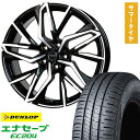 【取付対象】205/65R15 夏タイヤ ホイール4本セット DUNLOP エナセーブ EC204 (5/114車用) HOT STUFF クロノス CH-112 15インチ【送料無料】