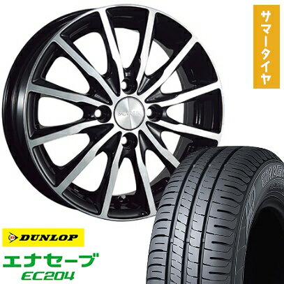 【取付対象】 165/70R14 夏タイヤ ホイール4本セット DUNLOP エナセーブ EC204 (軽自動車用) ブリヂストン バルミナ A12 14インチ【送料無料】