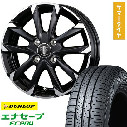 【取付対象】145/80R13 夏タイヤ ホイール4本セット DUNLOP エナセーブ EC204 (軽自動車用) コーセイ MZ-GROW C52S 13インチ【送料無料】